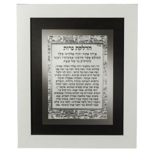 Framed Candles Blessing UK47122