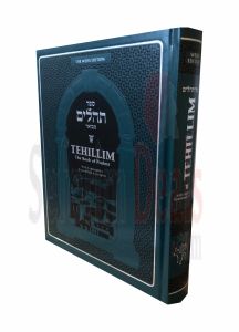 Tehillim-Book of Psalms
