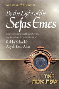 By the Light of the Sefas Emes