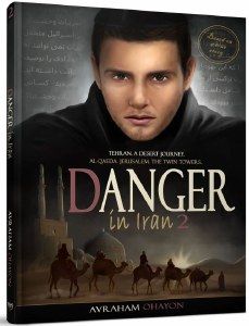 Danger In Iran #2