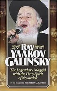 Rav yaakov galinsky
