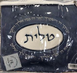 Tallis&Tefillin Bag Birchat Kohanim