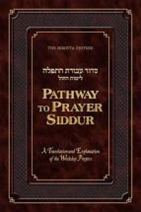 Pathway to Prayer Siddur