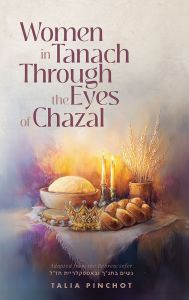 Women in Tanach Through the Eyes of Chazal