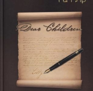 Sefer Kol Rena Dear Children on the Parsha Devorim
