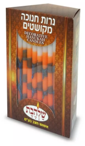 decorated Hanukkah candles