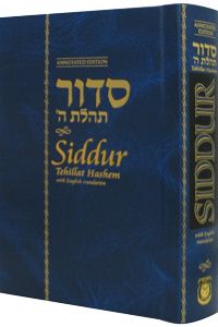 Siddur Annotated English Hardcover Compact