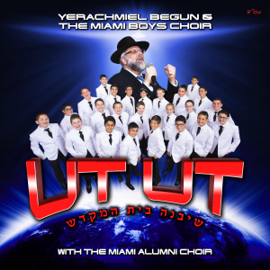 Ut Ut-Miami Boys Choir