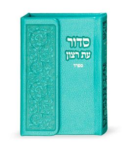 MAGNET SIDDUR VARIOUS COLORS