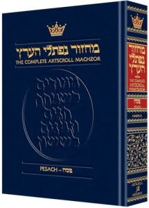 MACHZOR: PESACH POCKET -Ashkenaz (H/C)