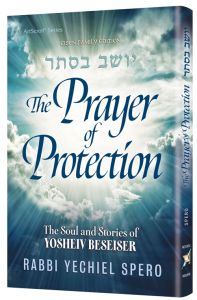 Prayer of Protection – The Soul and Stories of Yosheiv Be’Seiser