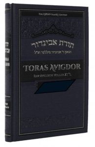 TORAS AVIGDOR VOL 5 DEVARIM