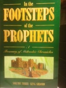 IN The Footsteps Of The Prophets Volume 3