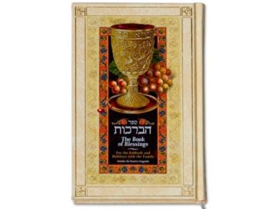Book of Blessings