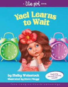 Yael Vol 13 Learns to Wait