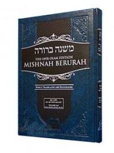 Mishnah Berurah – Vol 6c Ohr Olam