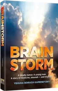 Brain Storm