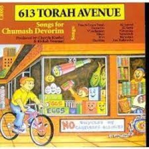 613 TORAH AVENUE DEVARIM
