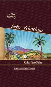 The Navi Journey, Sefer Yehoshua