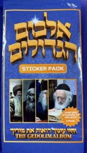 Album Gedolim Sticker Pack of 4