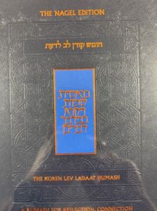 The Koren Lev Ladaat Complete Chumash
