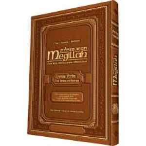 MEGILLAH ESTHER -KOL MENACHEM