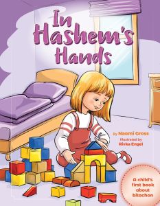 In Hashems Hands