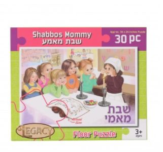 Shabbos Mommy 30 pc. Puzzle