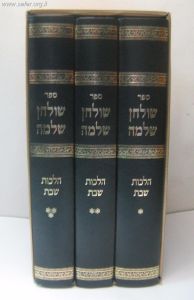 שולחן שלמה שבת (set of 3)