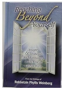 Reaching Beyond Yourself