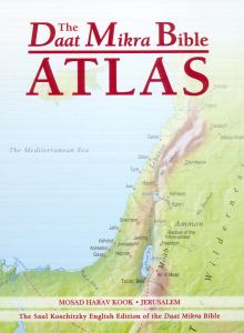 Daat Mikra Bible Atlas