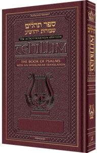 Tehillim Interlinear Translation Leather M