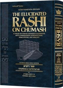 Student Schottenstein Ed. The Elucidated Rashi on Chumash – Vayikra vol. 1