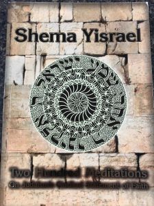 Shema Yisrael (Trugman)