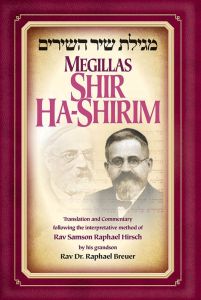 Megillas Shir Ha-Shirim, Breuer