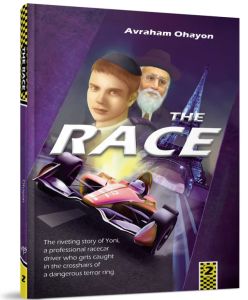 The Race #2