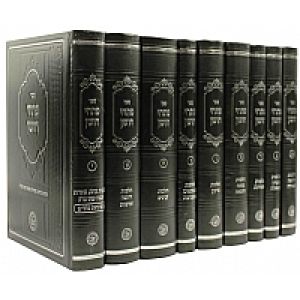 Pischei Chosen 9 Vol פתחי חושן