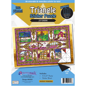 Ushpizin Sticker Puzzle