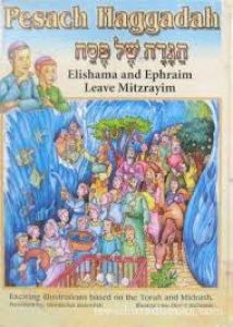 Pesach Haggadah