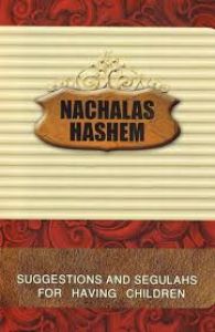Nachalas Hashem