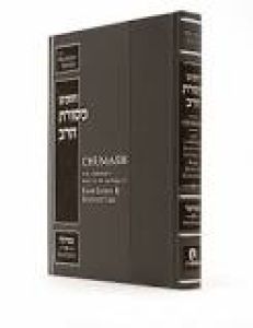 Chumash Mesoras Harav- Bamidbar