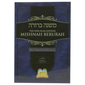 Mishnah Beurah Ohr Olam – Large 3d