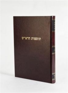 Tosfos Harush Nedarim  תוספות הרא”ש נדרים נזיר