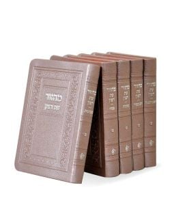 Machzorim 5 volume set Rimon – Sefard
