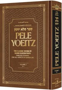 Pele Yoeitz Volume 2