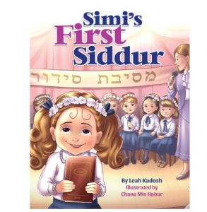 Simi’s First Siddur