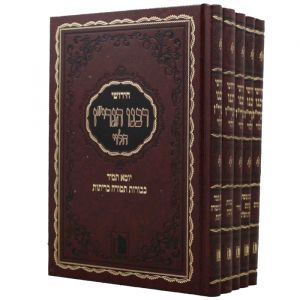 חידושי הגרי”ז הלוי -ה”כ -הוצאות ‘מישור CHIDUSHEI RABEINU HAGRIZ