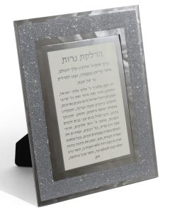 Crystal Hadlakas Neiros Blessing Silver – Hanging 5″x7″