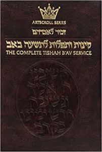 Kinnos / Tishah B’av Siddur Ashkenaz FS HC