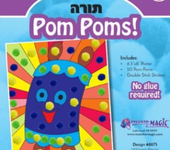 Torah Pom Pom
